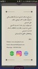 سنڌي قرآن Sindhi Quran screenshot 1