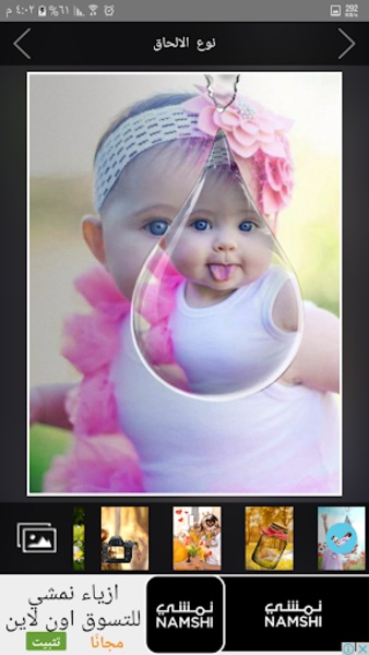 PIP Camera editor - Preview 1