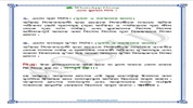 Aqsad Noorani Qaida screenshot 4