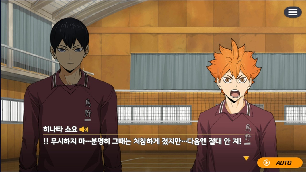 Read Haikyu Online Manga Free 🏀 APK for Android Download
