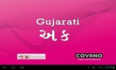 Gujarati screenshot 2