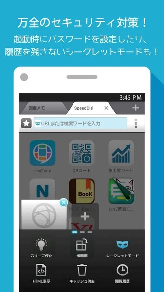 NatorHD - Preview 5