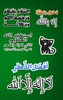 Sticker islamic moslem for Wha screenshot 1