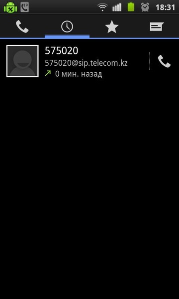 iD Phone - Preview 2