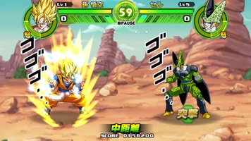 Dragon Ball: Tap Battle screenshot 12