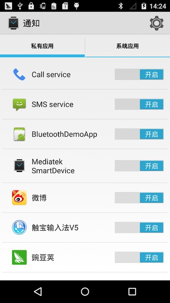 Mediatek smartdevice 2025 iwo 8