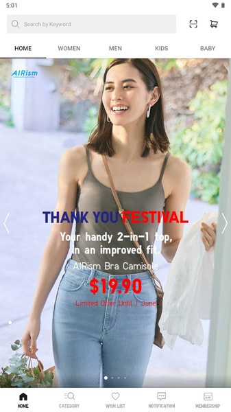 UNIQLO - Preview 2