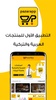 PazarApp - بازار اب screenshot 7