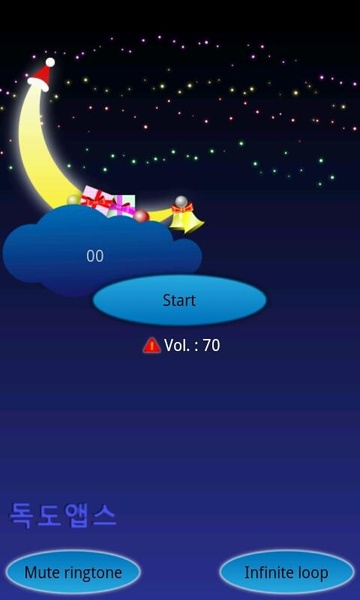 My baby Xmas carol music boxes - Preview 1