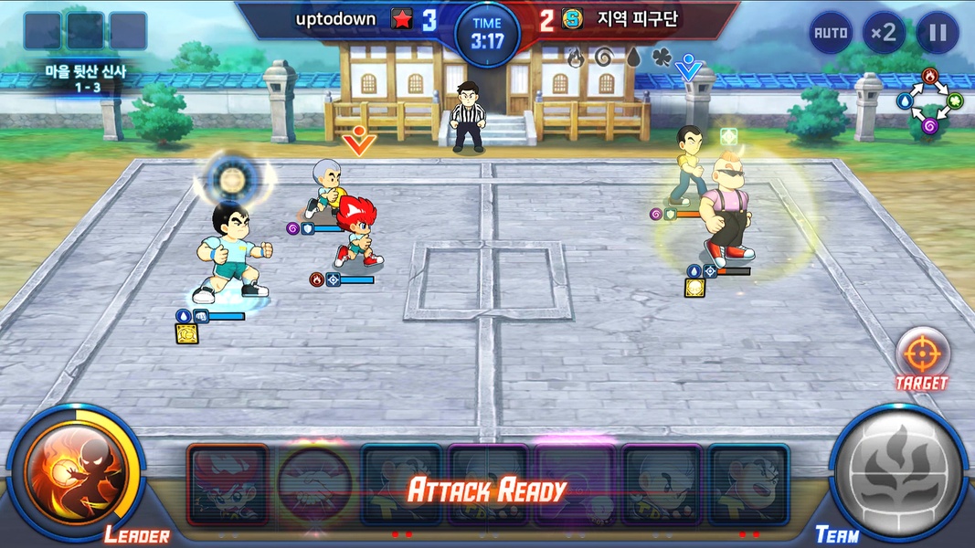Legend of the King of Fire - Preview 3