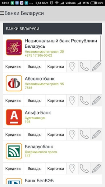 Infobank.by - Preview 6