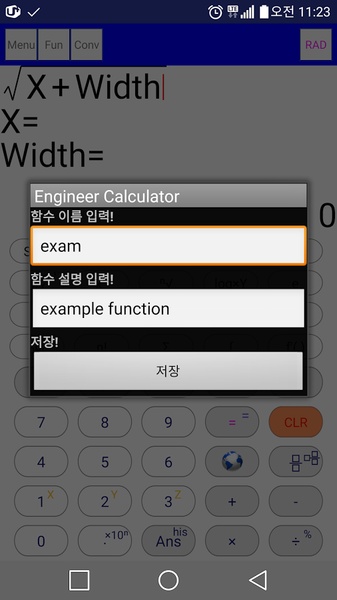 Engineer Calculator - Preview 2
