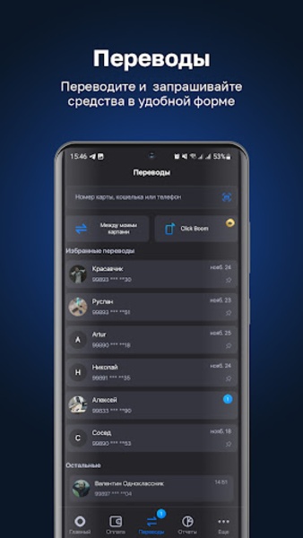 CLICK Evolution - Preview 4