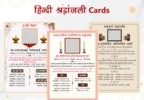 Shradhanjali Card Maker screenshot 3