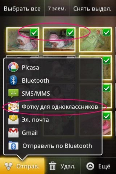 Photo for classmates FREE - Preview 1