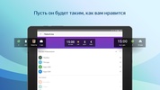 Yandex Widget screenshot 1