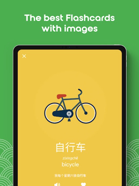 Chinese HSK 2 - Preview 4