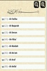 Al Qur`an screenshot 1