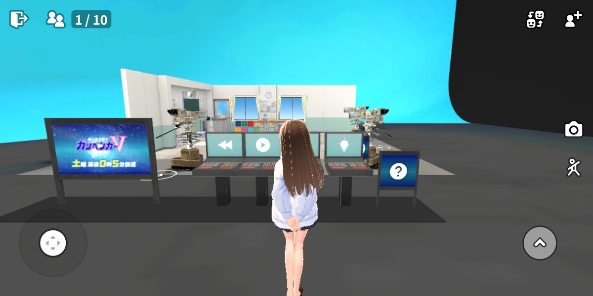 VRoid Mobile - Preview 8