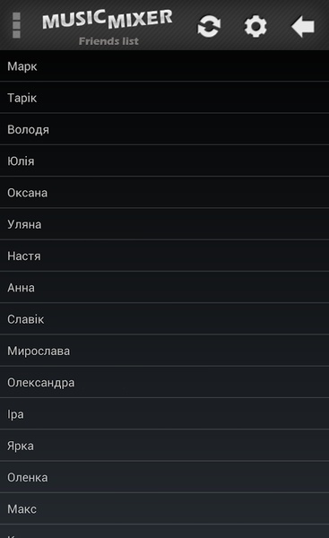 MusicMixer - Preview 5