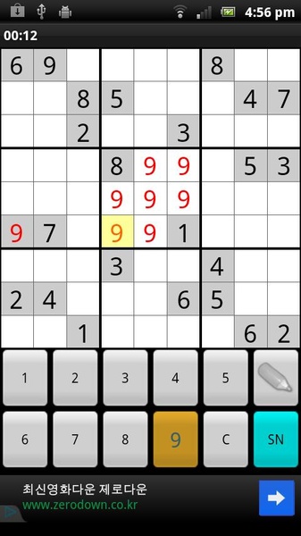 Sudoku game - Preview 7