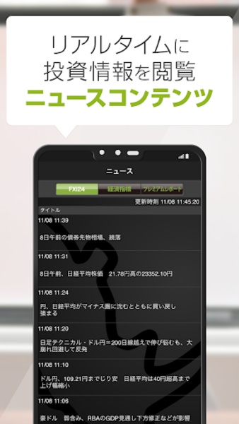 FX Cymo - Preview 1