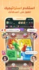 Hiplay screenshot 2