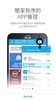 ASUS IT Mobile Portal screenshot 1