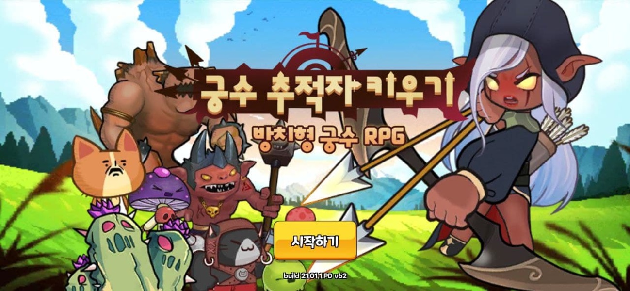 Grow Archer Chaser - Preview 3
