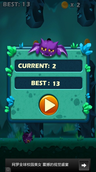Flying Bat - Preview 1