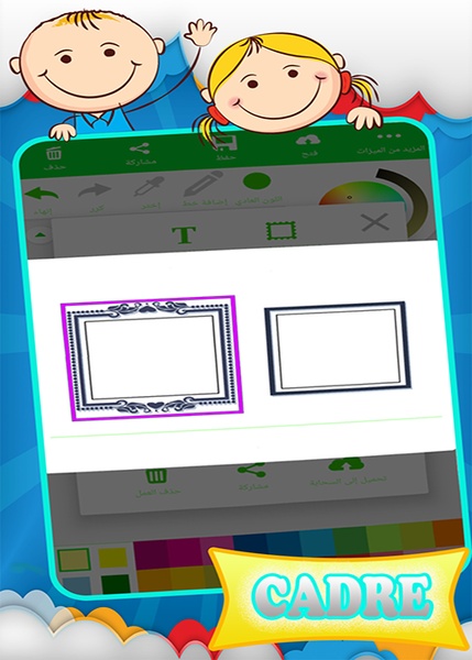 Coloring My Littel Pony Games - Preview 4