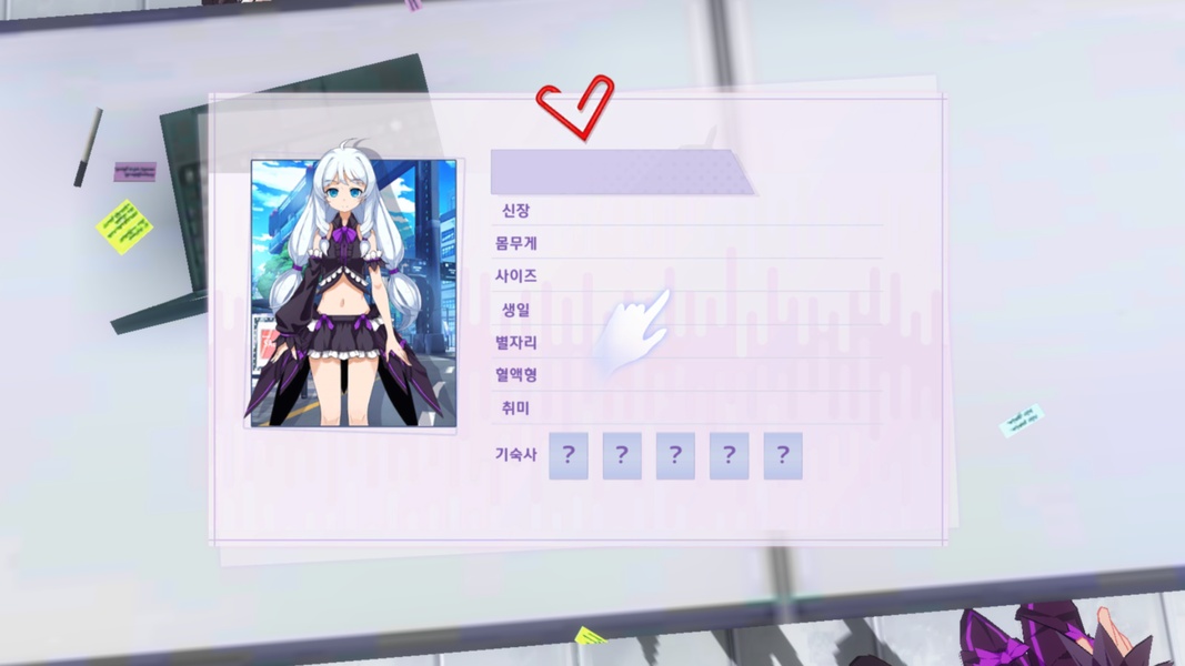 Soulworker Academy - Preview 8