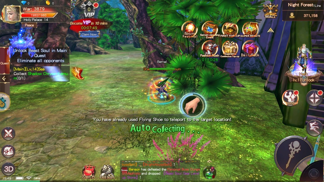 Light of Ariel - Preview 6
