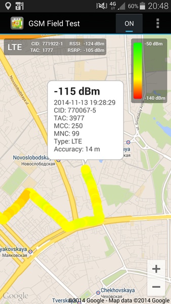 GSM Field Test - Preview 10