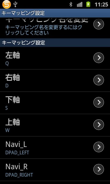 SMACON IMEv1.0.1 - Preview 1