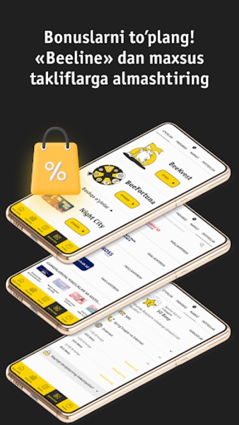 Beeline - Preview 2