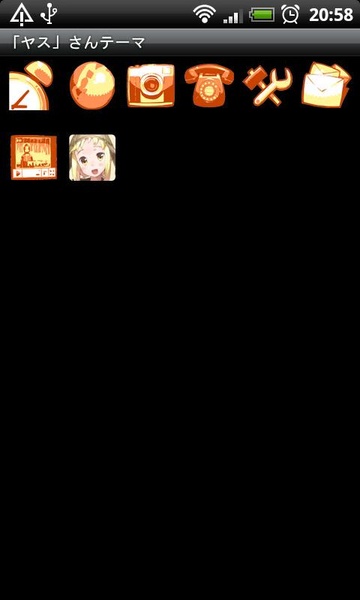 YASU Theme - Preview 2