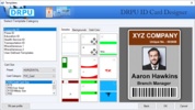 Excel ID Badges Generator Application screenshot 4