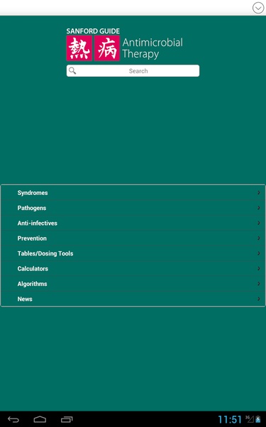 Sanford Guide to Antimicrobial Therapy - Preview 5