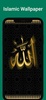 Islamic Wallpaper screenshot 6