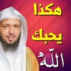 اجمل حالات اسلامية للواتس فيديو بدون نت screenshot 3