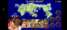WOW Arcade Game (MAME) screenshot 4