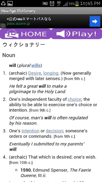 New Age Dictionary - Preview 5