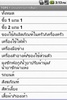 Thai HyperMarket on Sale screenshot 3