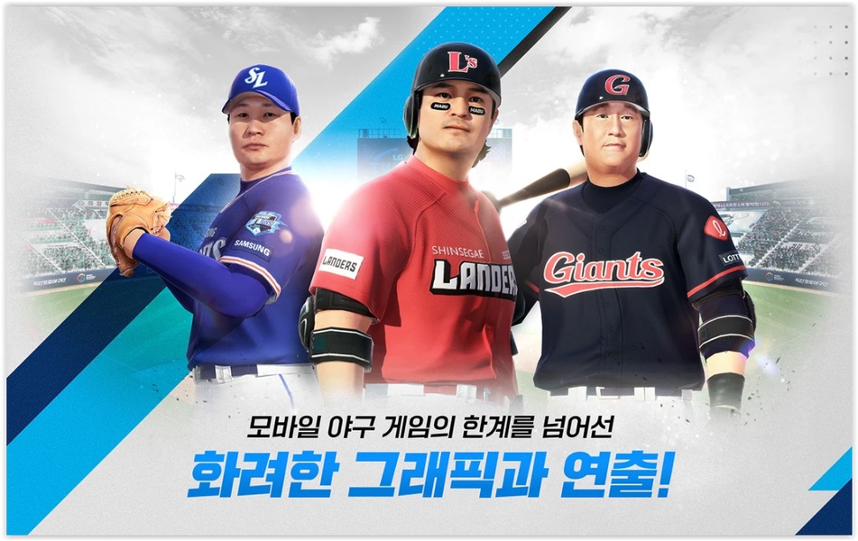 Netmarble Pro-Baseball 2022 - Preview 2