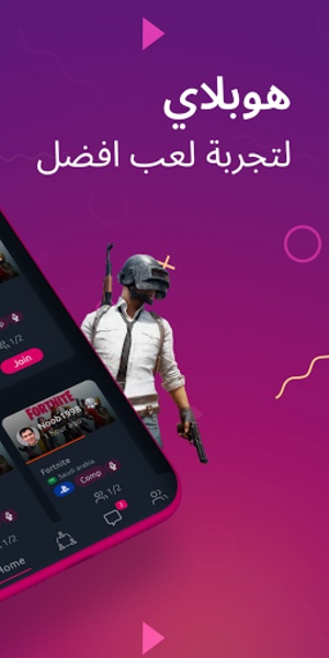 Hoplay - Preview 7