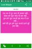 Love Shayari Hindi 2023 screenshot 7