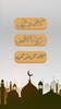 Fazail Amal-Urdu Complete فضائ screenshot 7