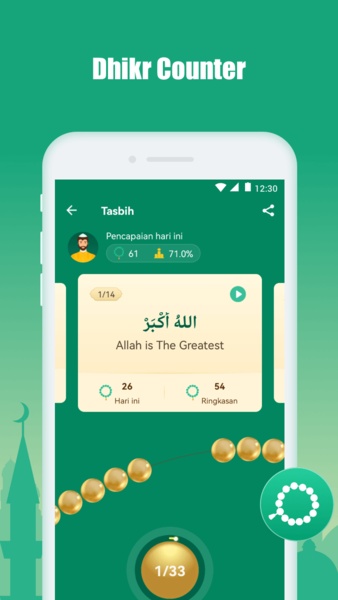 Muslim Daily - Preview 1