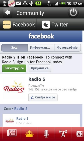 Radio S - Preview 1